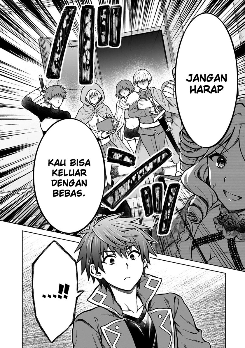 D Rank Adventurer Invited By A Brave Party, And The Stalking Princess Chapter 21 - halaman 15