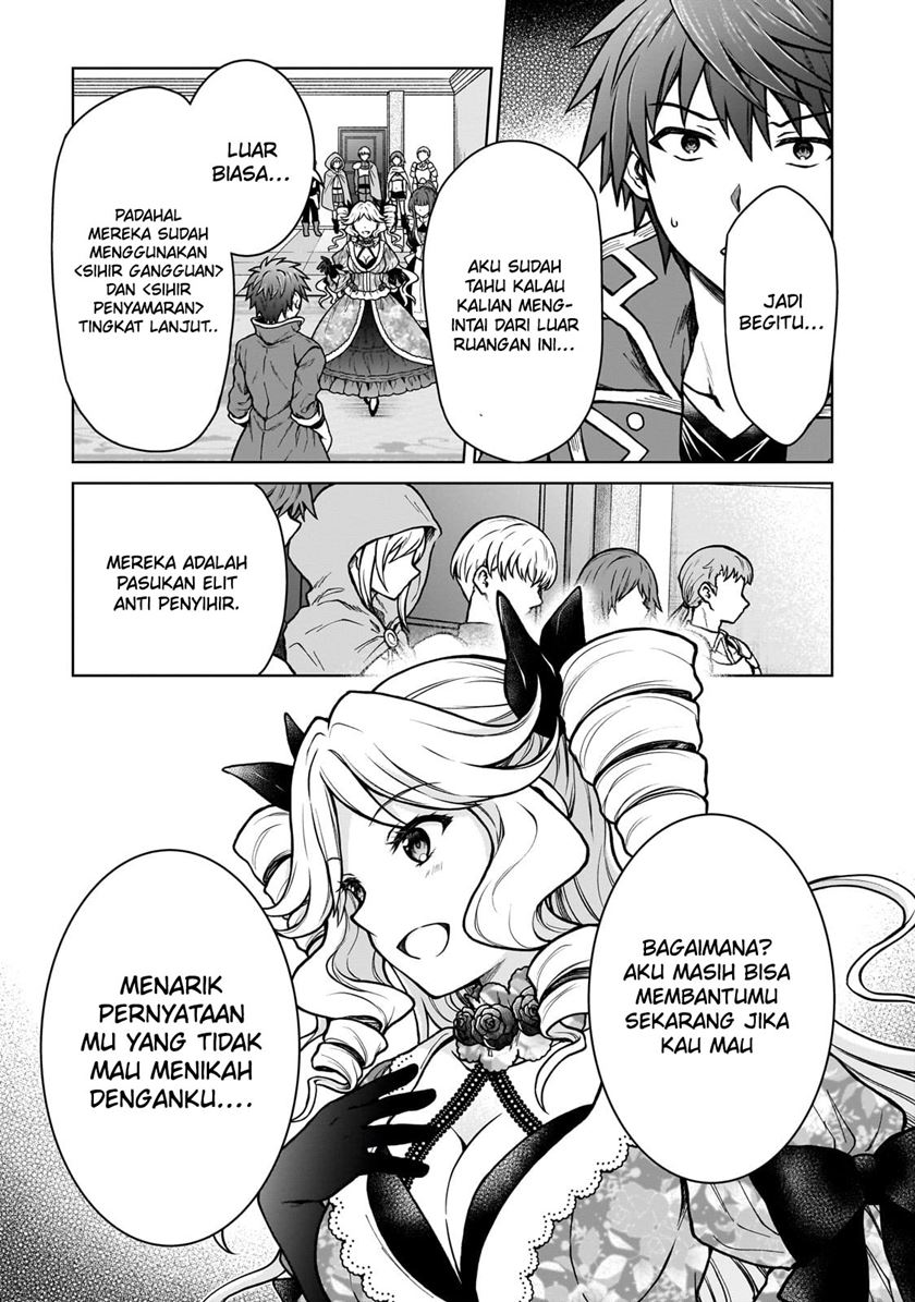 D Rank Adventurer Invited By A Brave Party, And The Stalking Princess Chapter 21 - halaman 16