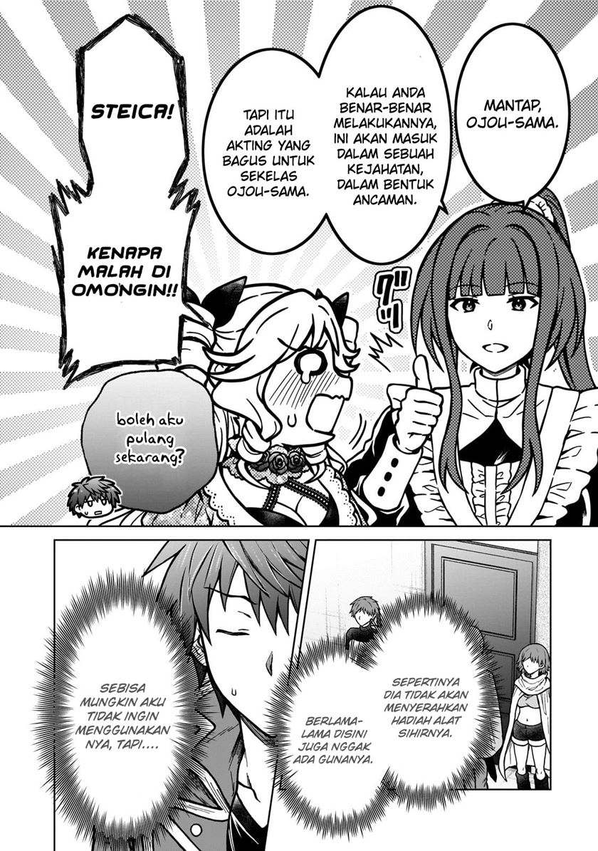 D Rank Adventurer Invited By A Brave Party, And The Stalking Princess Chapter 21 - halaman 17