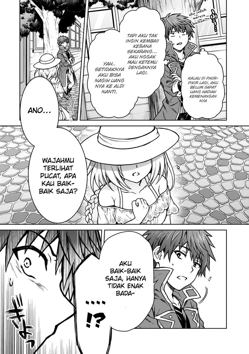 D Rank Adventurer Invited By A Brave Party, And The Stalking Princess Chapter 21 - halaman 20