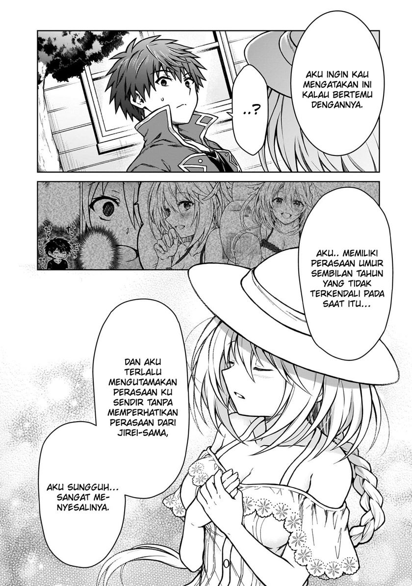 D Rank Adventurer Invited By A Brave Party, And The Stalking Princess Chapter 21 - halaman 23