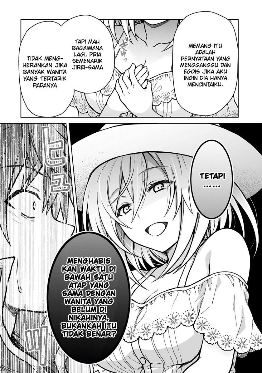 D Rank Adventurer Invited By A Brave Party, And The Stalking Princess Chapter 21 - halaman 24