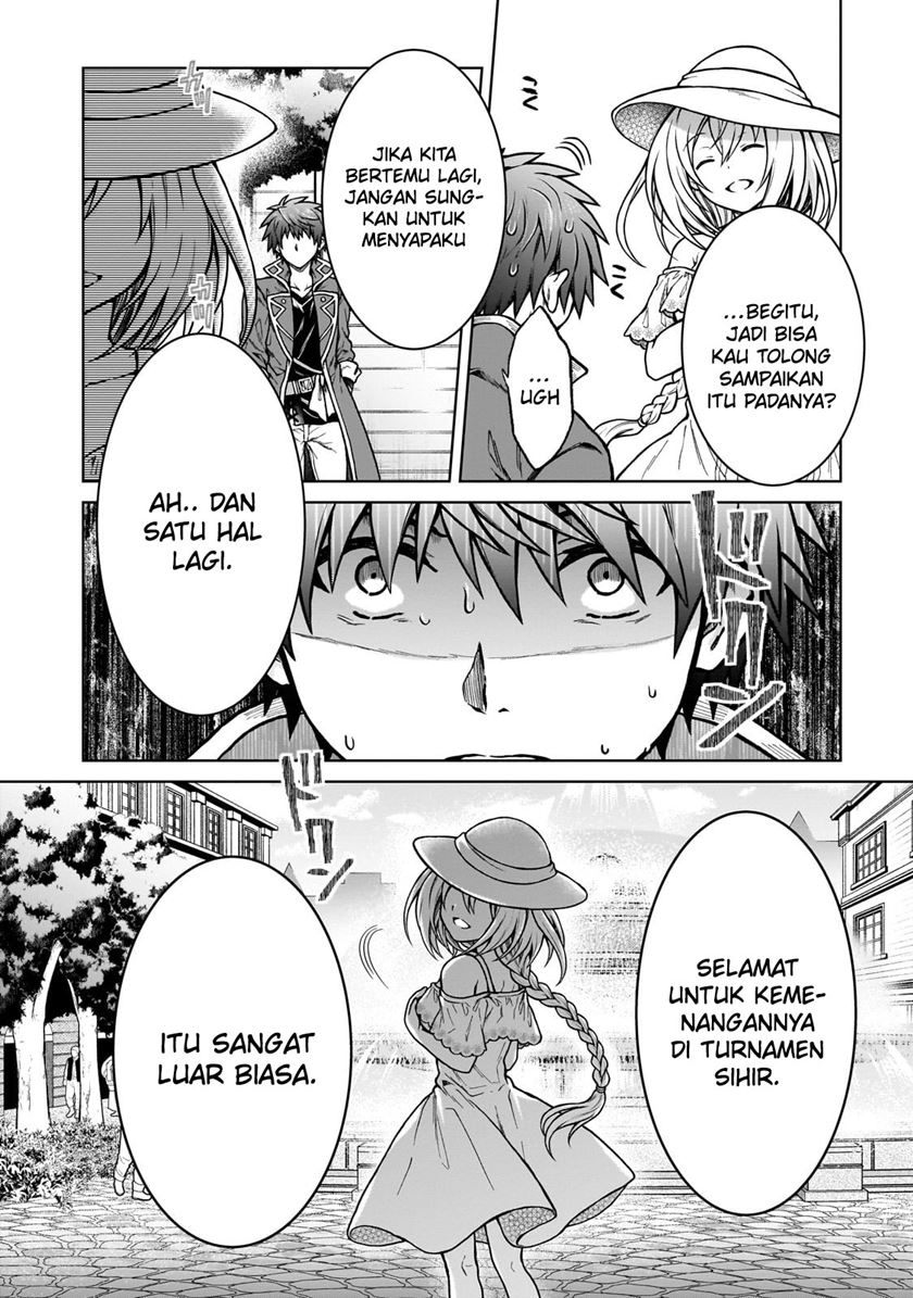 D Rank Adventurer Invited By A Brave Party, And The Stalking Princess Chapter 21 - halaman 25