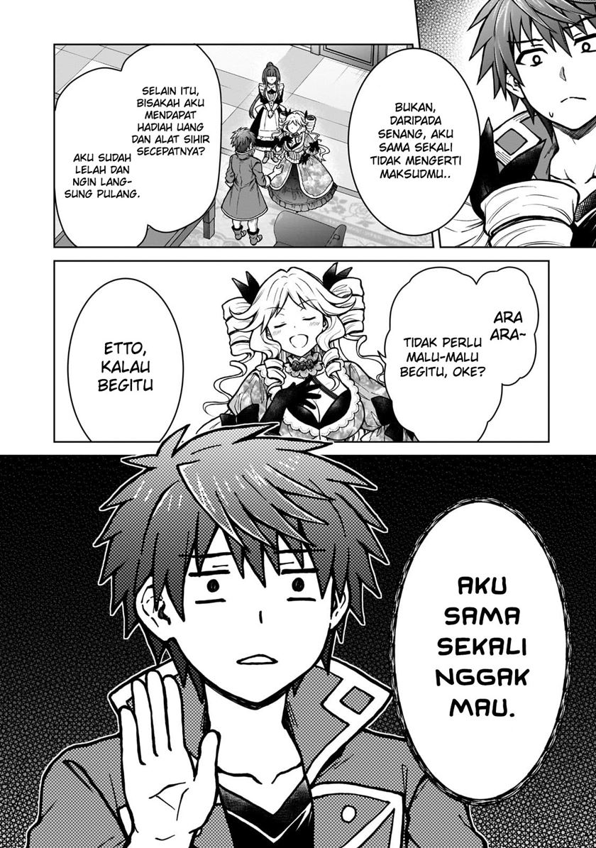 D Rank Adventurer Invited By A Brave Party, And The Stalking Princess Chapter 21 - halaman 4