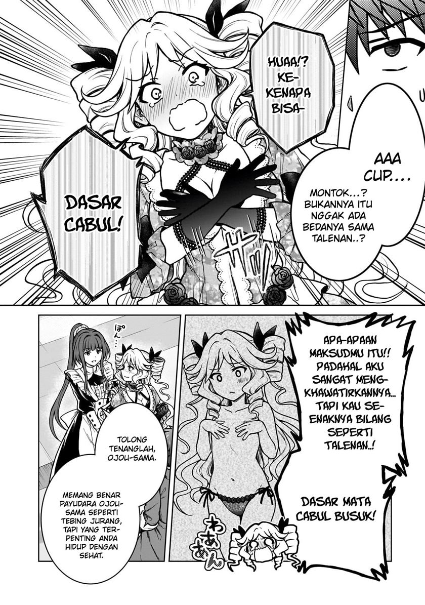 D Rank Adventurer Invited By A Brave Party, And The Stalking Princess Chapter 21 - halaman 8