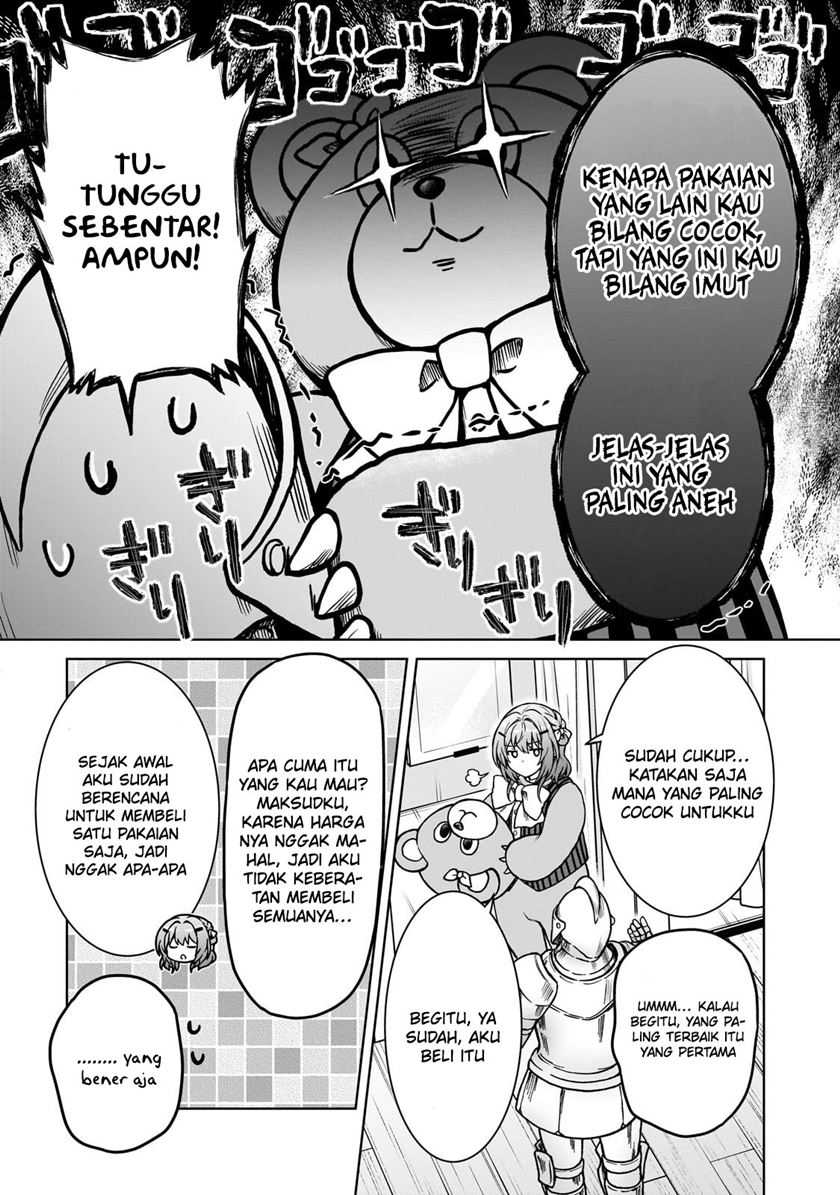 D Rank Adventurer Invited By A Brave Party, And The Stalking Princess Chapter 22 - halaman 11
