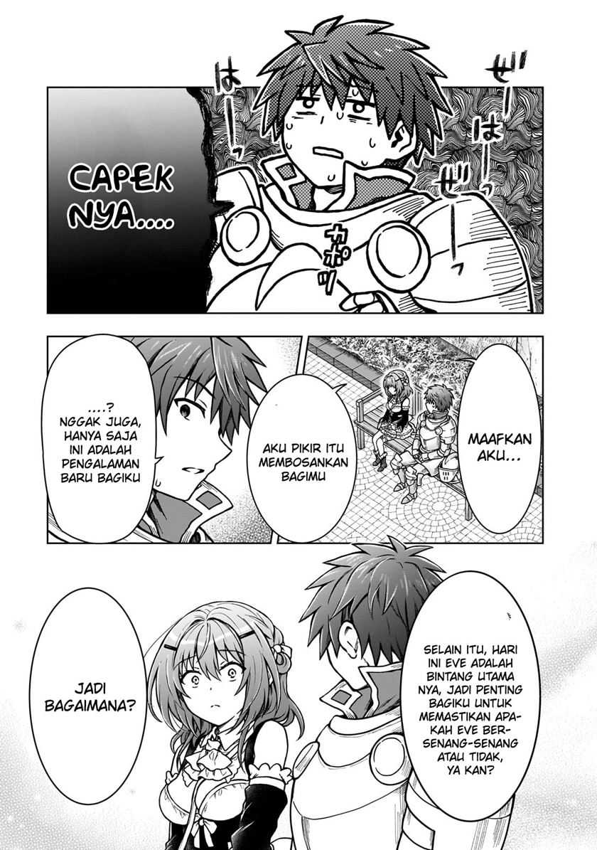 D Rank Adventurer Invited By A Brave Party, And The Stalking Princess Chapter 22 - halaman 16