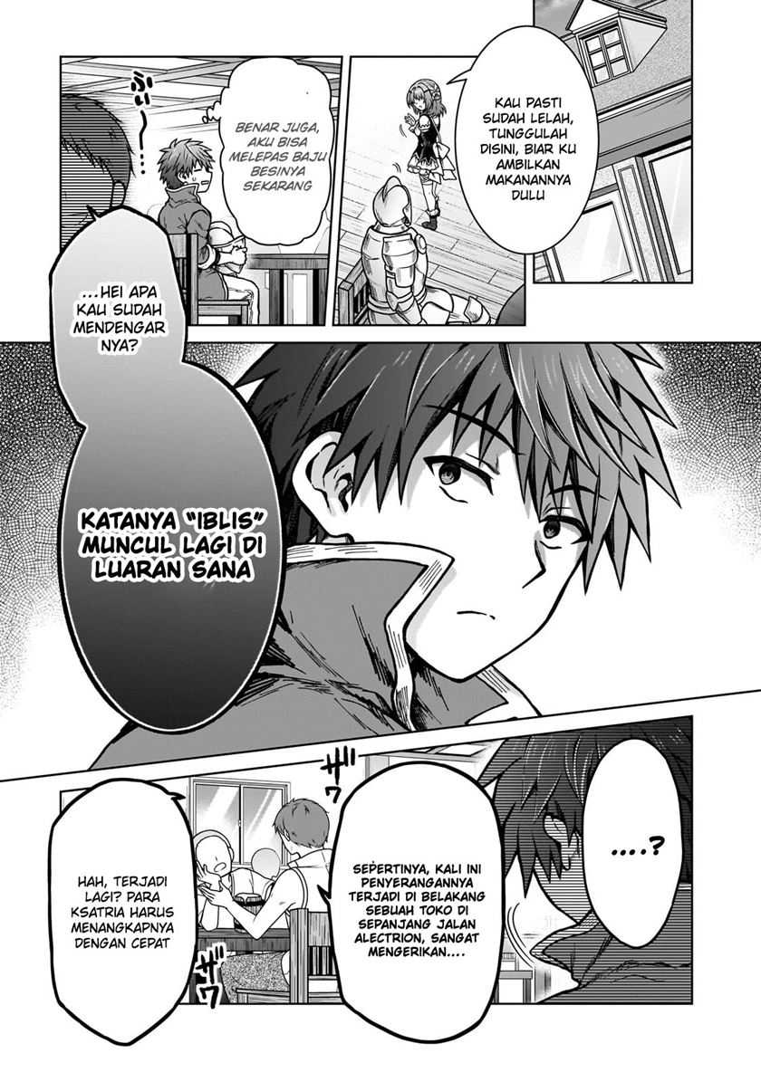D Rank Adventurer Invited By A Brave Party, And The Stalking Princess Chapter 22 - halaman 20