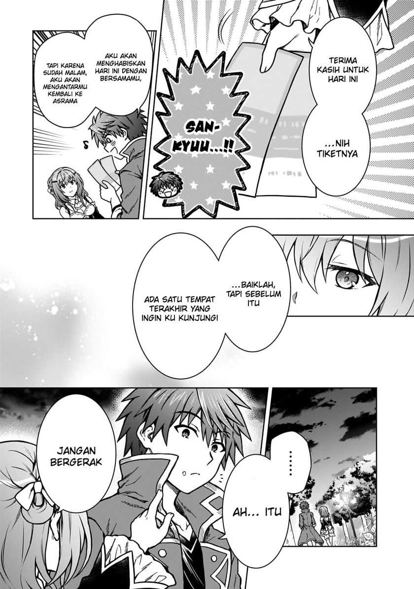 D Rank Adventurer Invited By A Brave Party, And The Stalking Princess Chapter 22 - halaman 22
