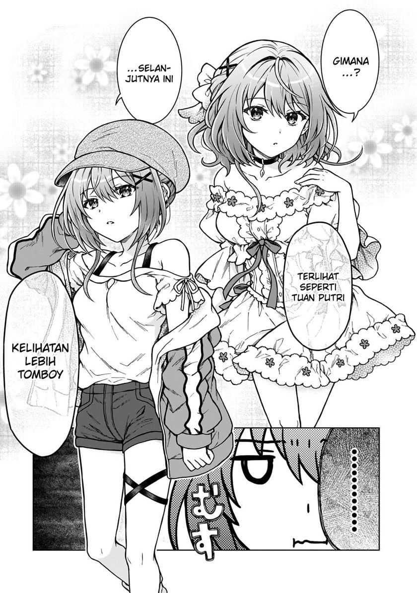 D Rank Adventurer Invited By A Brave Party, And The Stalking Princess Chapter 22 - halaman 9