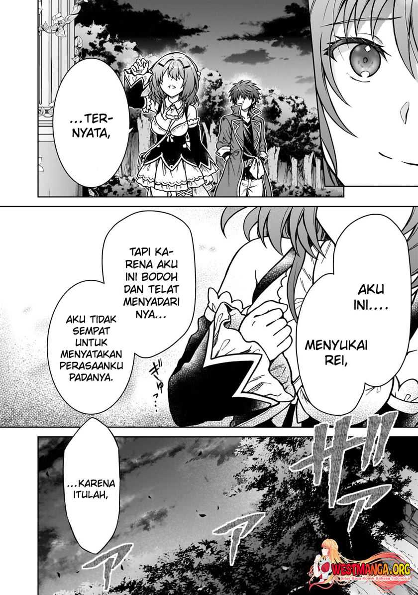 D Rank Adventurer Invited By A Brave Party, And The Stalking Princess Chapter 23 - halaman 10