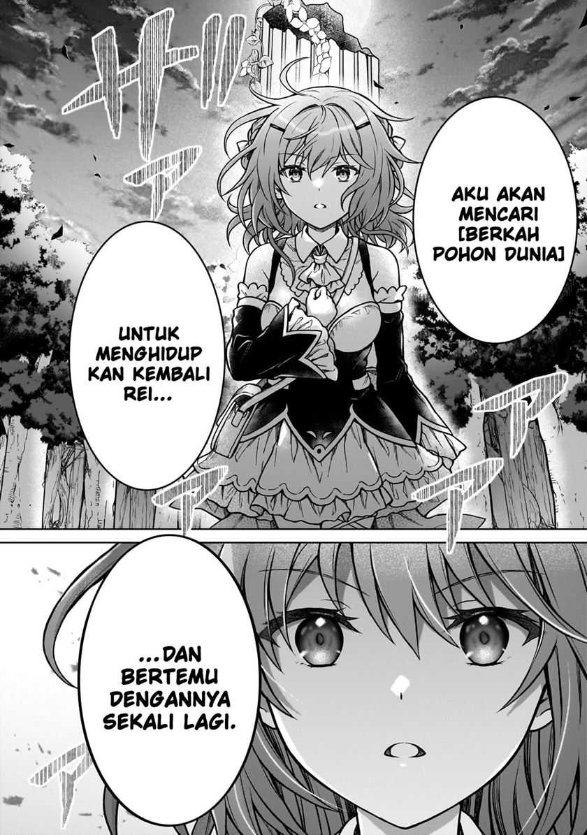 D Rank Adventurer Invited By A Brave Party, And The Stalking Princess Chapter 23 - halaman 12