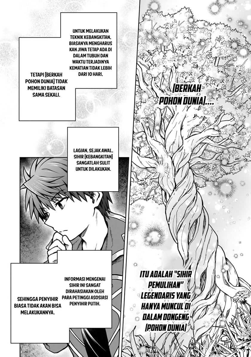 D Rank Adventurer Invited By A Brave Party, And The Stalking Princess Chapter 23 - halaman 13