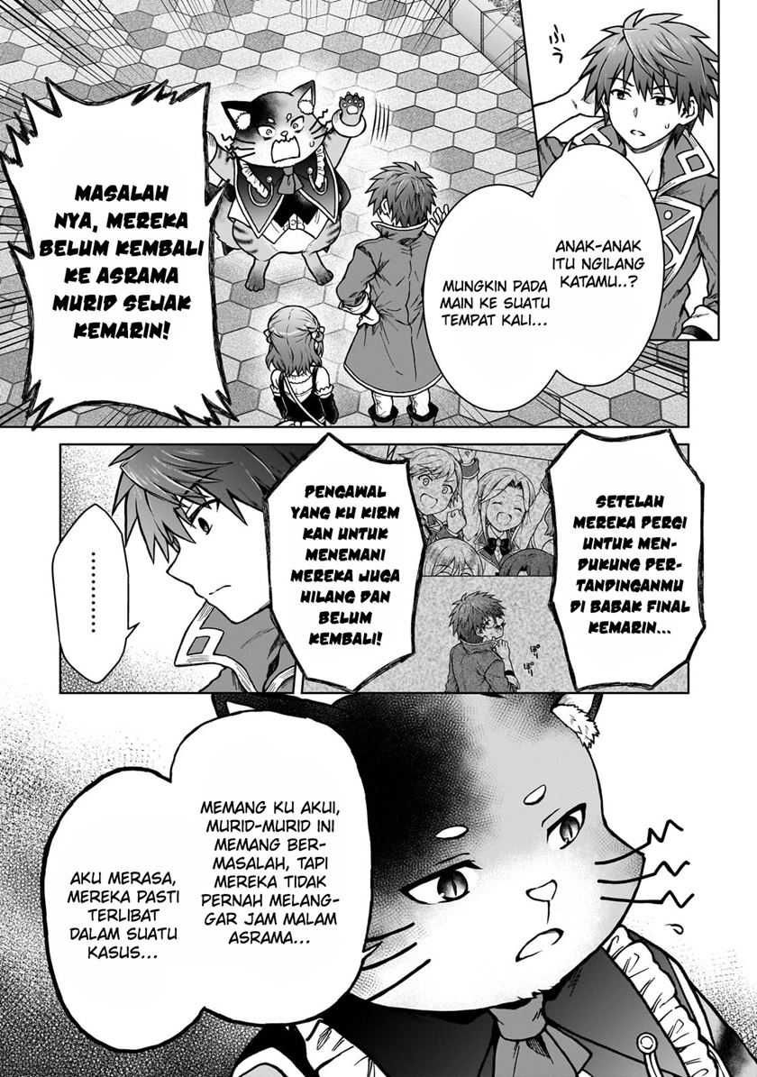 D Rank Adventurer Invited By A Brave Party, And The Stalking Princess Chapter 23 - halaman 18