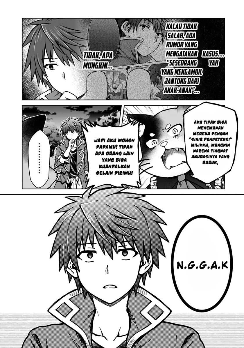 D Rank Adventurer Invited By A Brave Party, And The Stalking Princess Chapter 23 - halaman 19