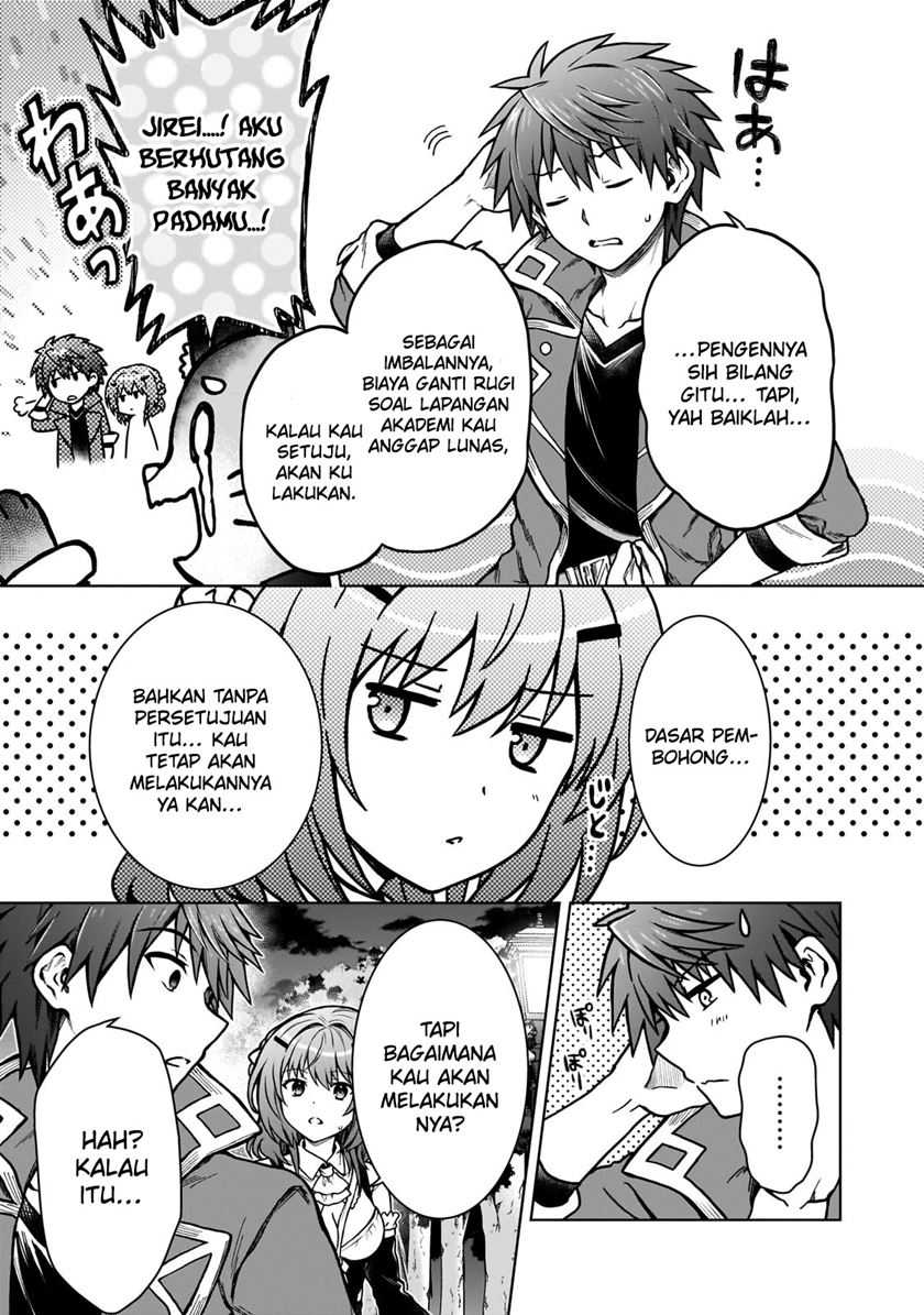 D Rank Adventurer Invited By A Brave Party, And The Stalking Princess Chapter 23 - halaman 20
