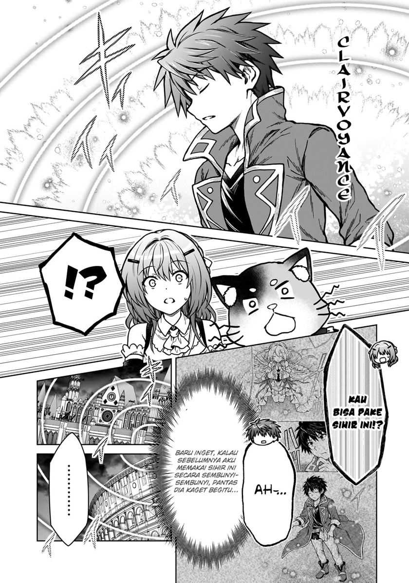 D Rank Adventurer Invited By A Brave Party, And The Stalking Princess Chapter 23 - halaman 21