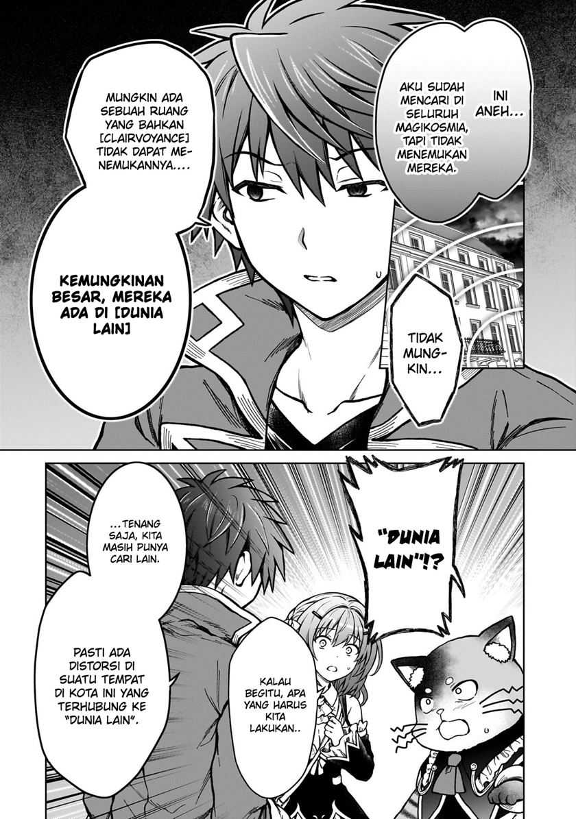 D Rank Adventurer Invited By A Brave Party, And The Stalking Princess Chapter 23 - halaman 22