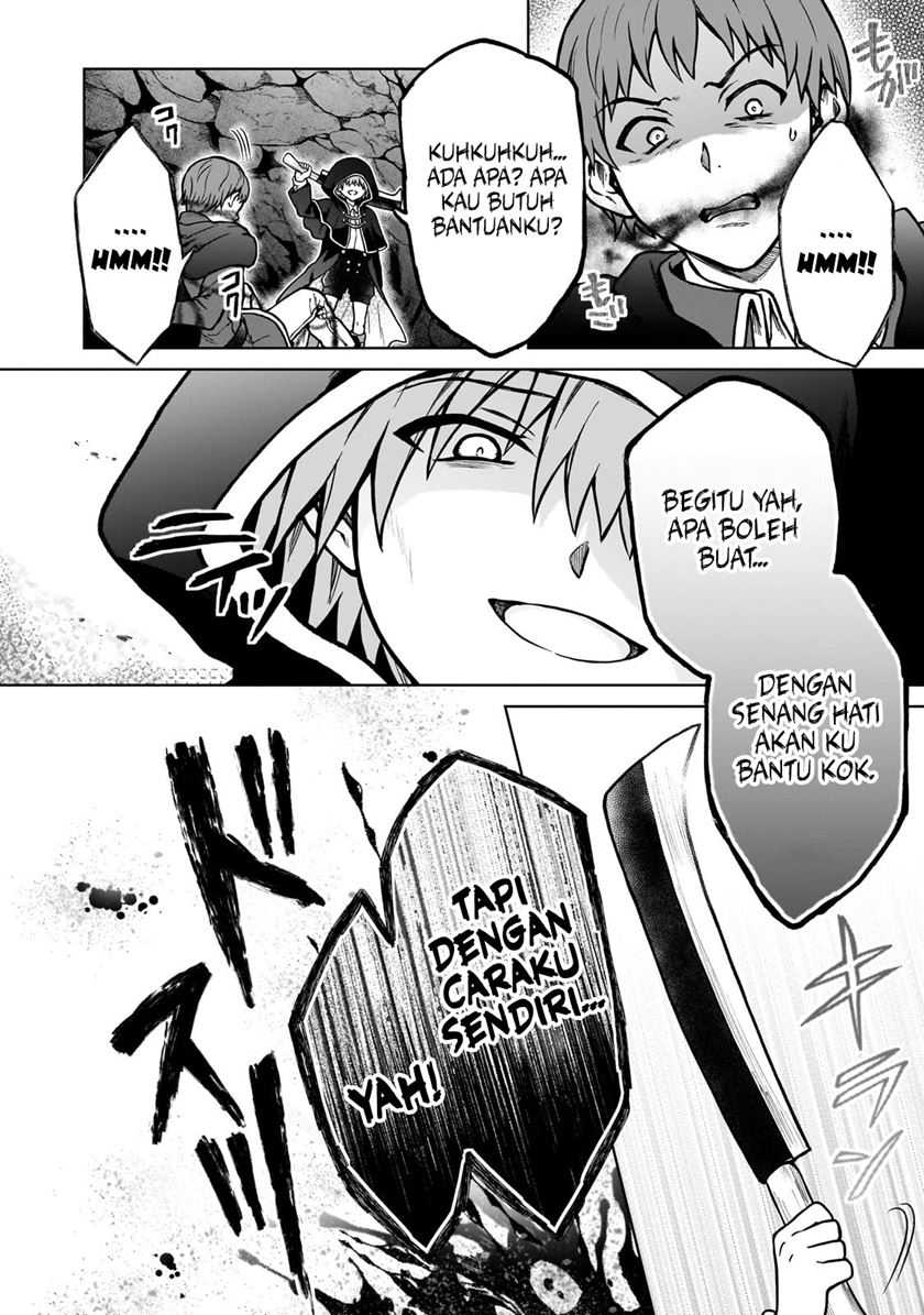 D Rank Adventurer Invited By A Brave Party, And The Stalking Princess Chapter 23 - halaman 25