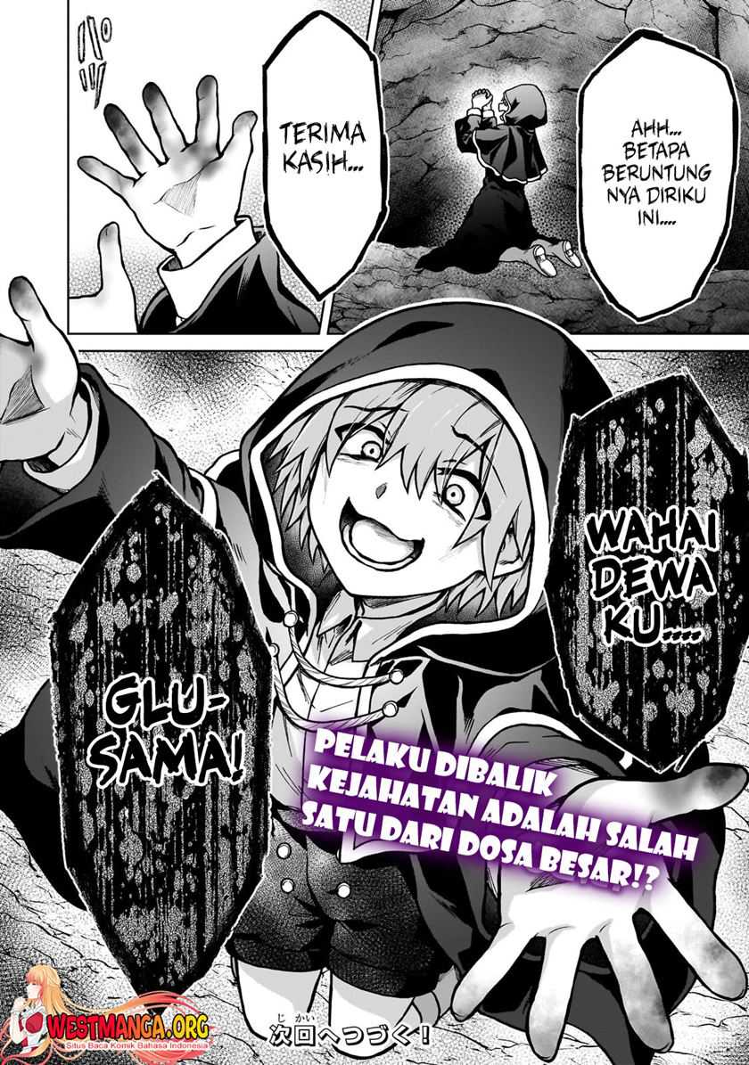 D Rank Adventurer Invited By A Brave Party, And The Stalking Princess Chapter 23 - halaman 27