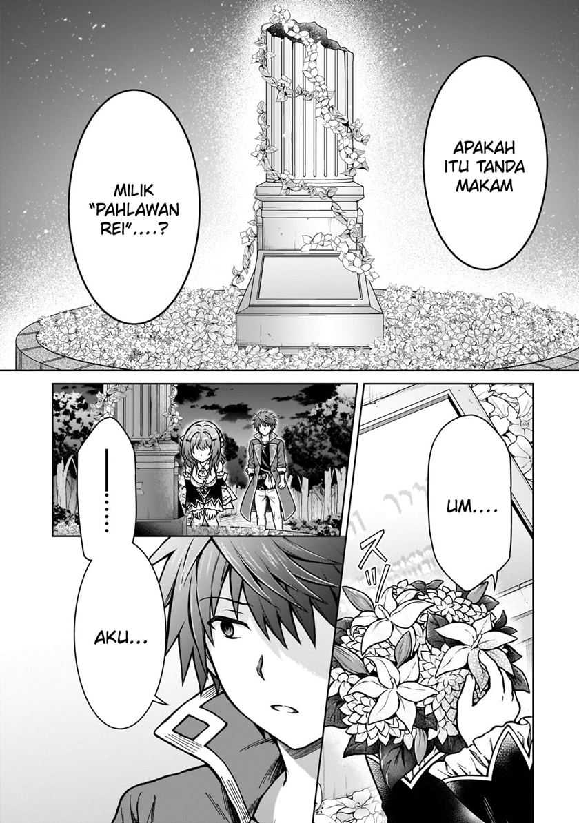 D Rank Adventurer Invited By A Brave Party, And The Stalking Princess Chapter 23 - halaman 4