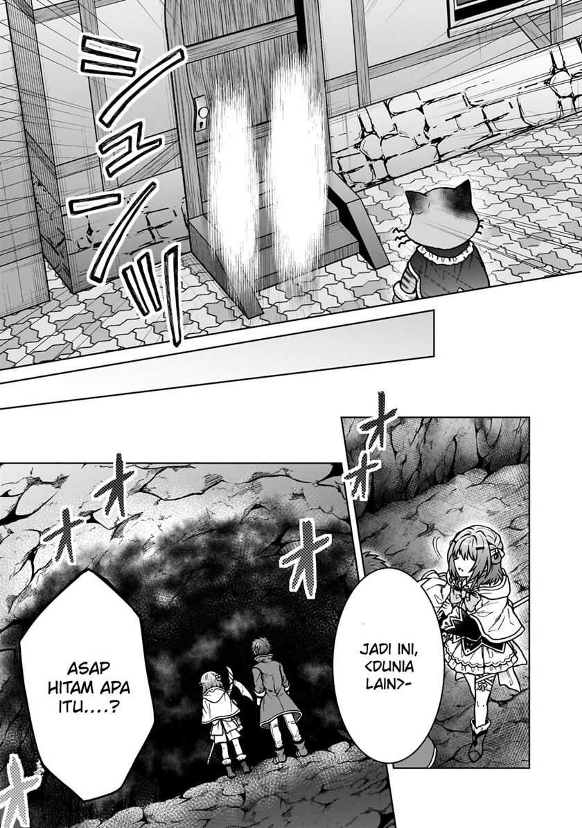 D Rank Adventurer Invited By A Brave Party, And The Stalking Princess Chapter 24 - halaman 11