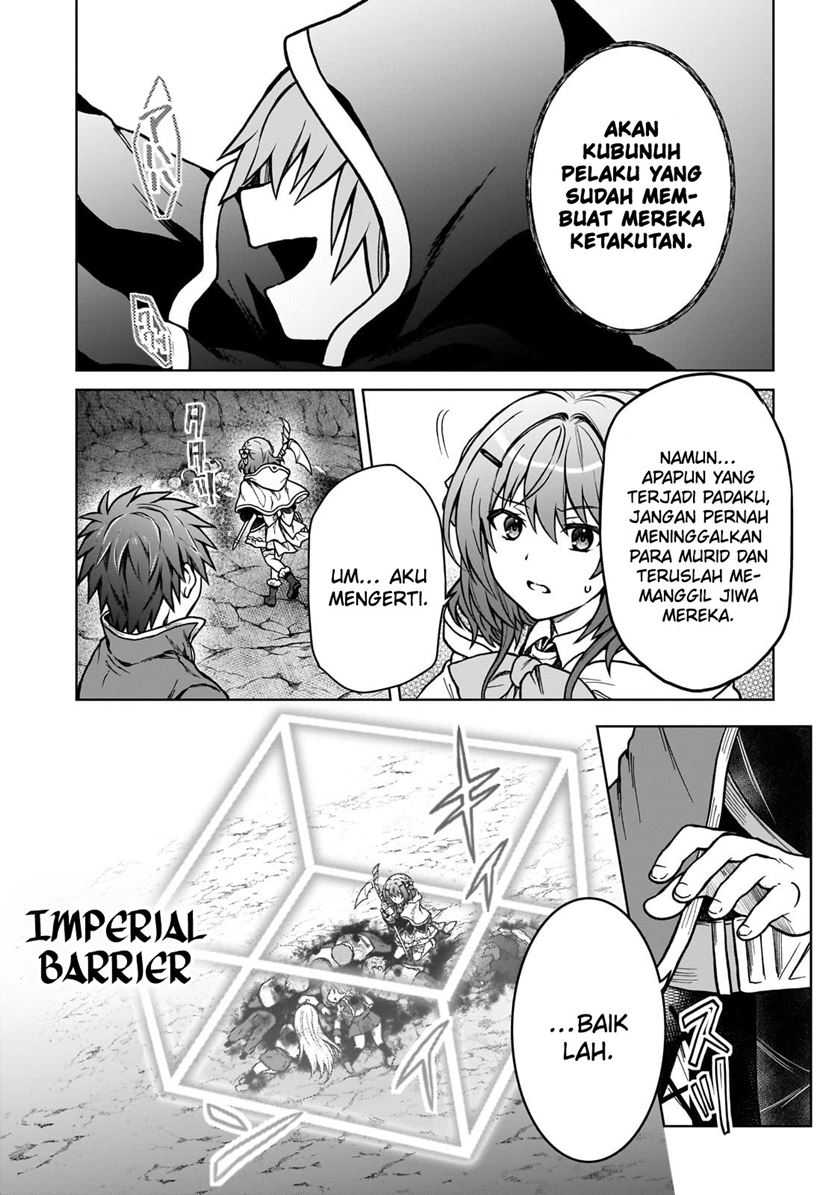D Rank Adventurer Invited By A Brave Party, And The Stalking Princess Chapter 24 - halaman 19