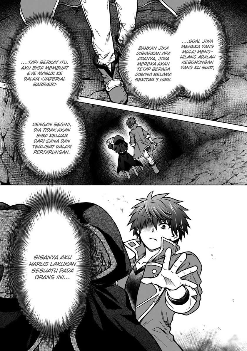 D Rank Adventurer Invited By A Brave Party, And The Stalking Princess Chapter 24 - halaman 20