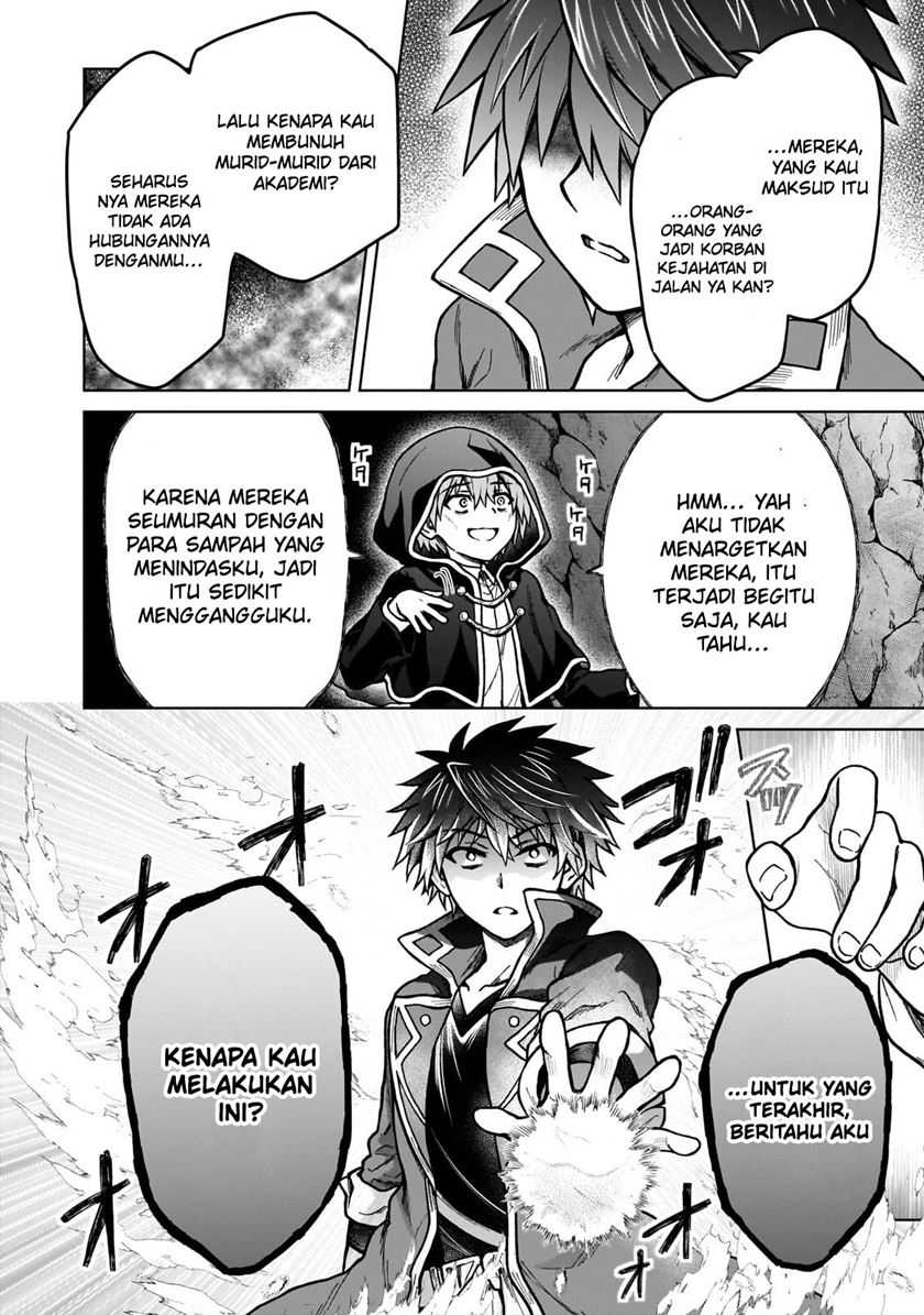 D Rank Adventurer Invited By A Brave Party, And The Stalking Princess Chapter 24 - halaman 25