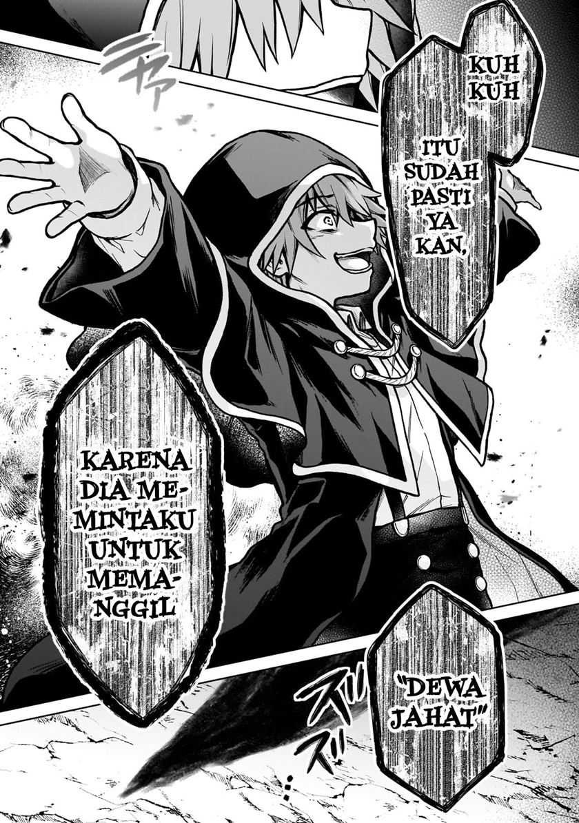 D Rank Adventurer Invited By A Brave Party, And The Stalking Princess Chapter 24 - halaman 26