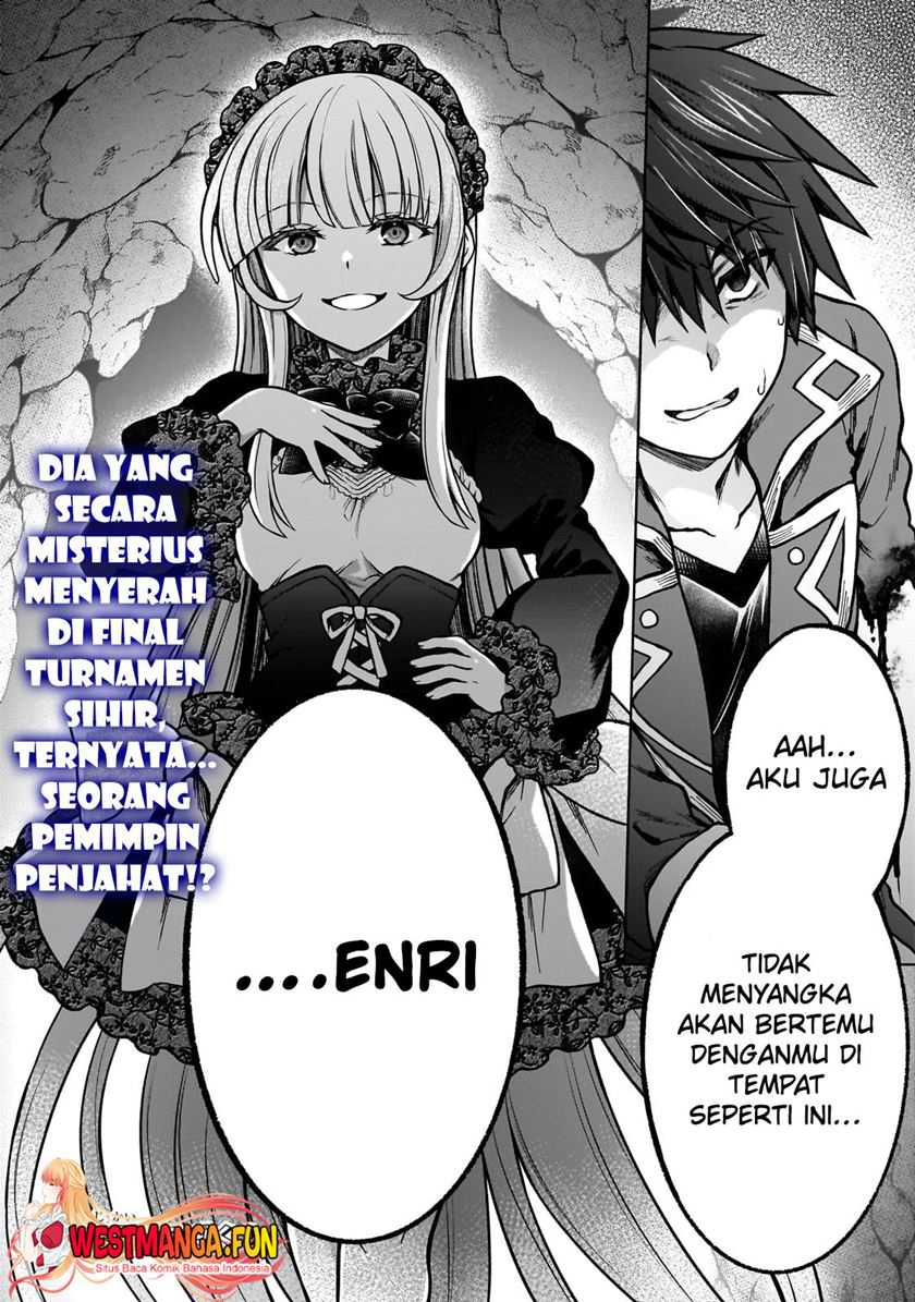 D Rank Adventurer Invited By A Brave Party, And The Stalking Princess Chapter 24 - halaman 29