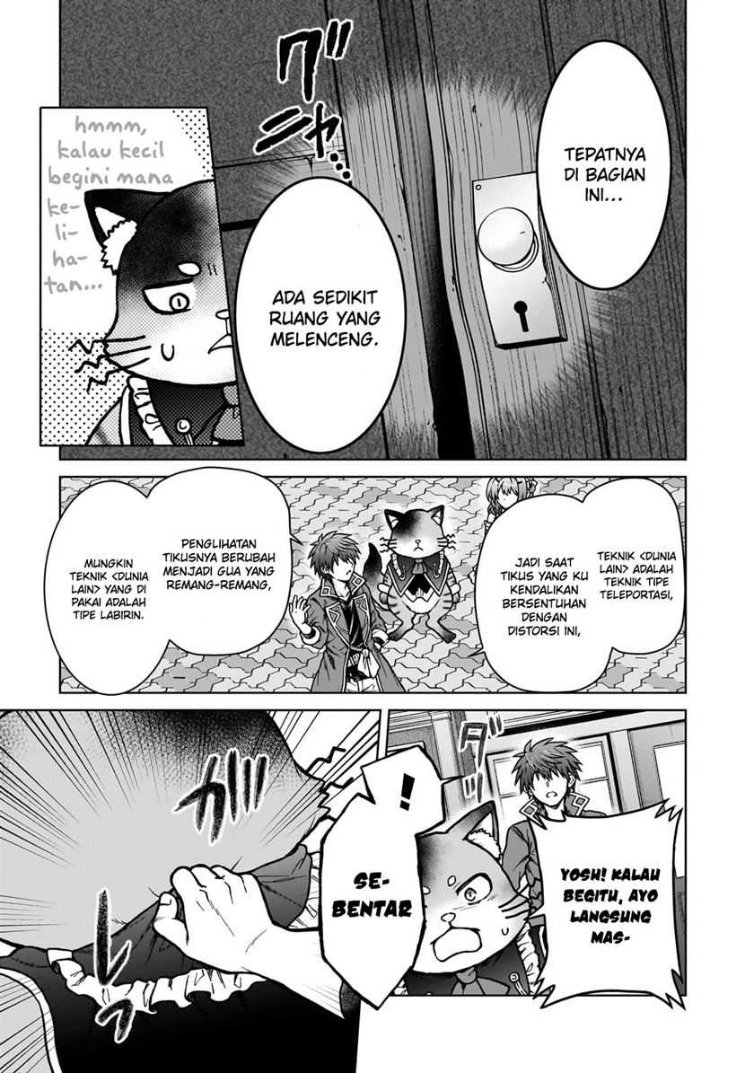 D Rank Adventurer Invited By A Brave Party, And The Stalking Princess Chapter 24 - halaman 5