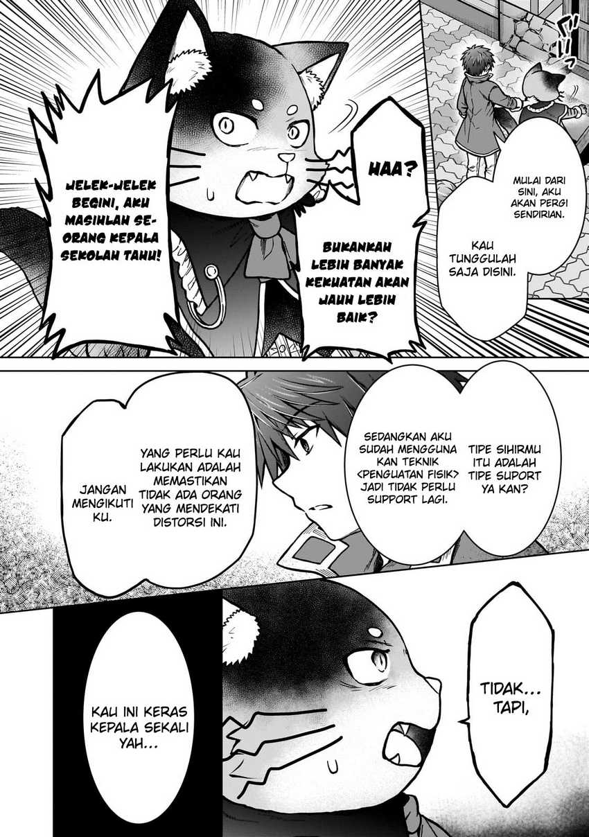 D Rank Adventurer Invited By A Brave Party, And The Stalking Princess Chapter 24 - halaman 6