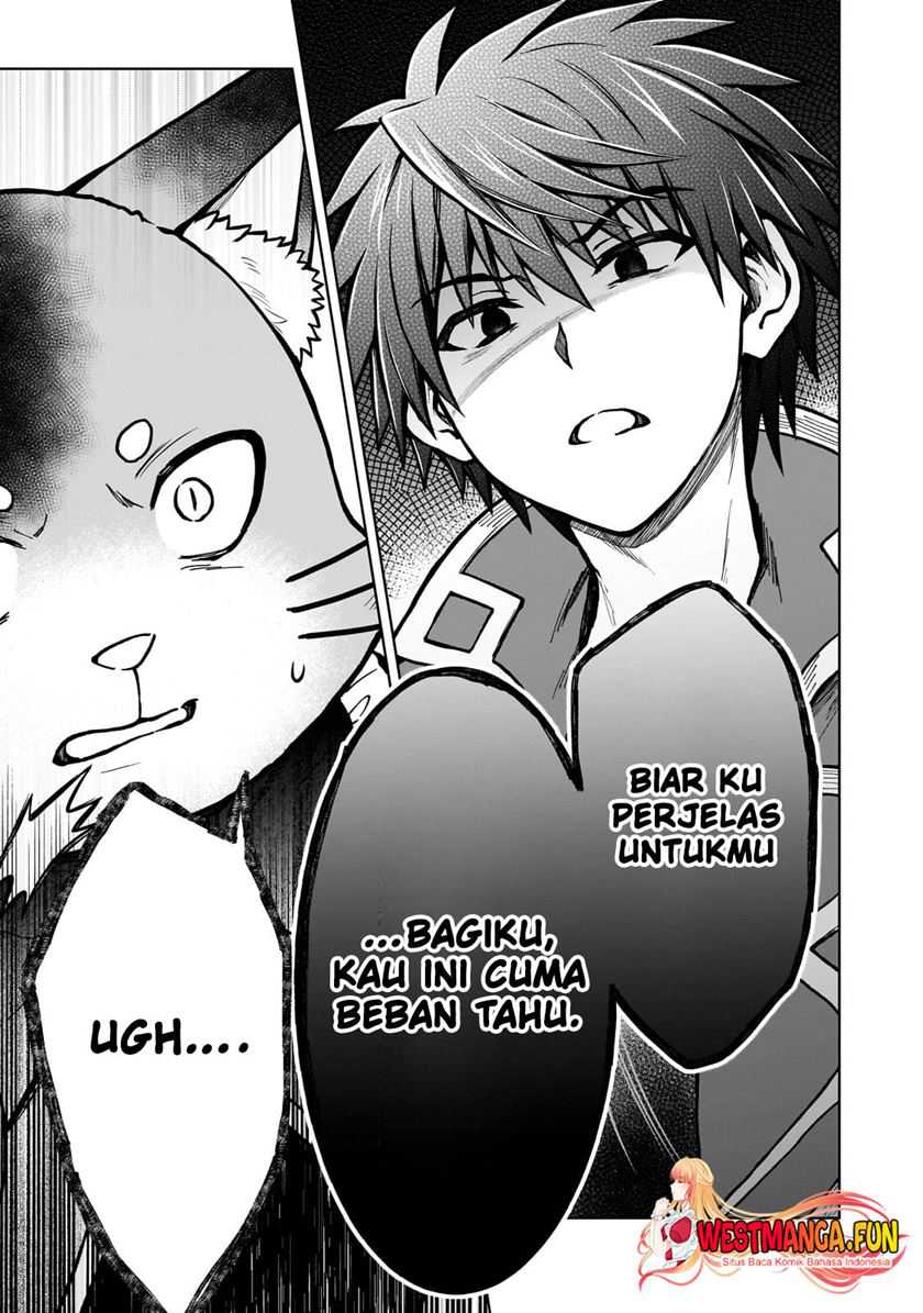 D Rank Adventurer Invited By A Brave Party, And The Stalking Princess Chapter 24 - halaman 7