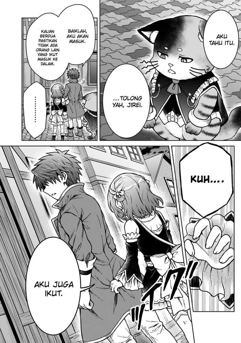 D Rank Adventurer Invited By A Brave Party, And The Stalking Princess Chapter 24 - halaman 8
