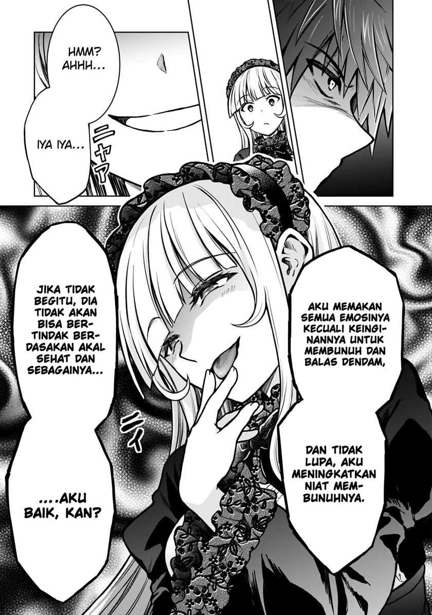 D Rank Adventurer Invited By A Brave Party, And The Stalking Princess Chapter 25 - halaman 11
