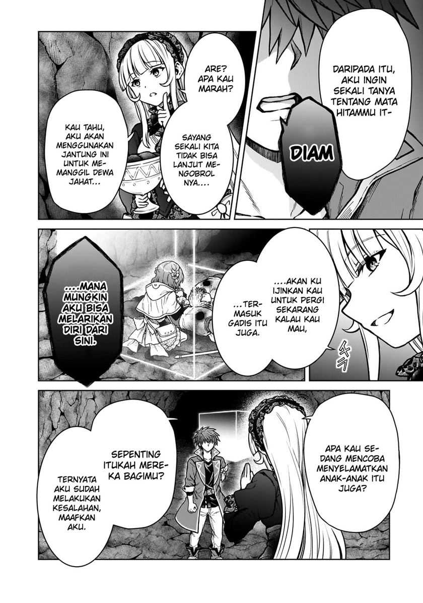 D Rank Adventurer Invited By A Brave Party, And The Stalking Princess Chapter 25 - halaman 12