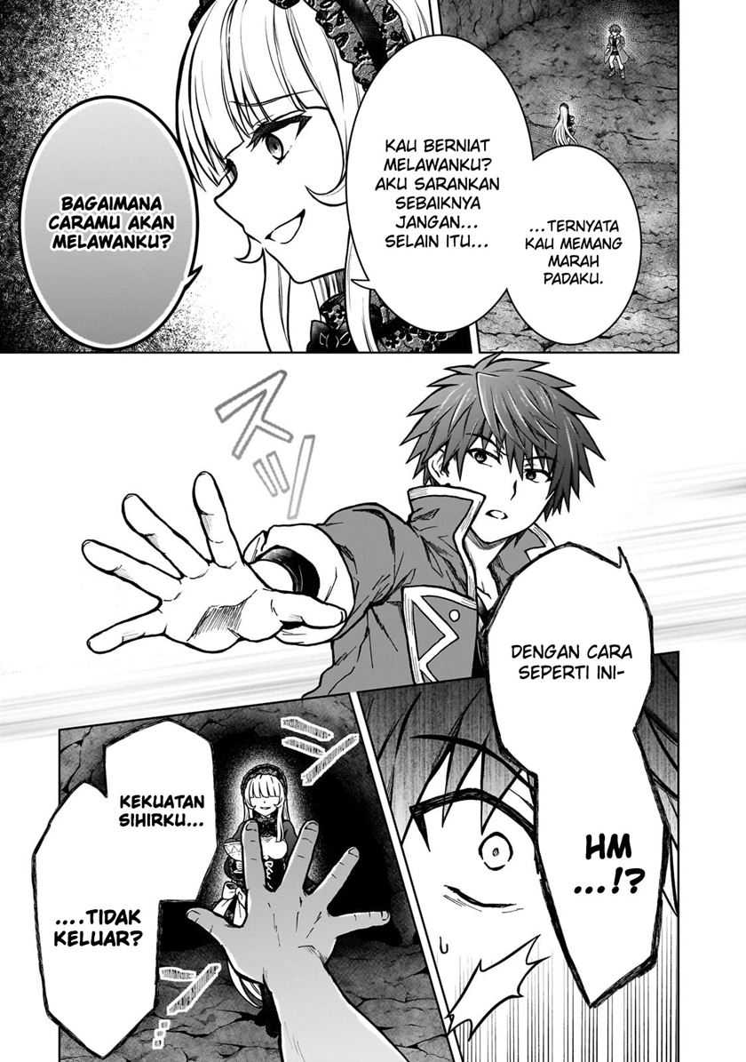 D Rank Adventurer Invited By A Brave Party, And The Stalking Princess Chapter 25 - halaman 15