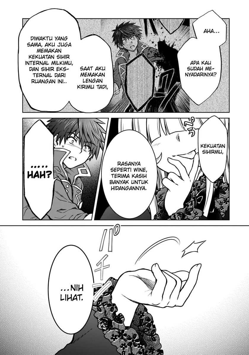 D Rank Adventurer Invited By A Brave Party, And The Stalking Princess Chapter 25 - halaman 16