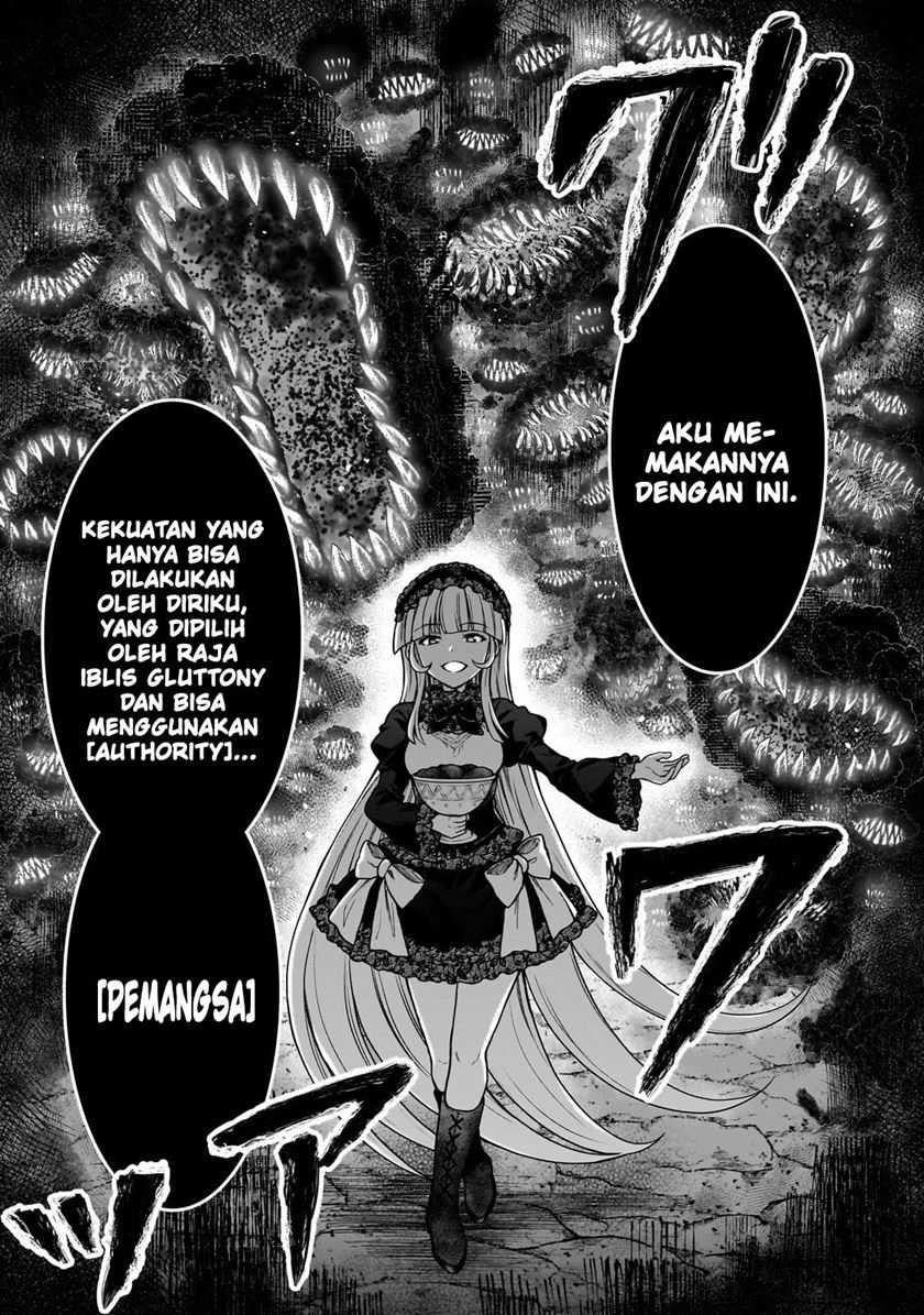 D Rank Adventurer Invited By A Brave Party, And The Stalking Princess Chapter 25 - halaman 17