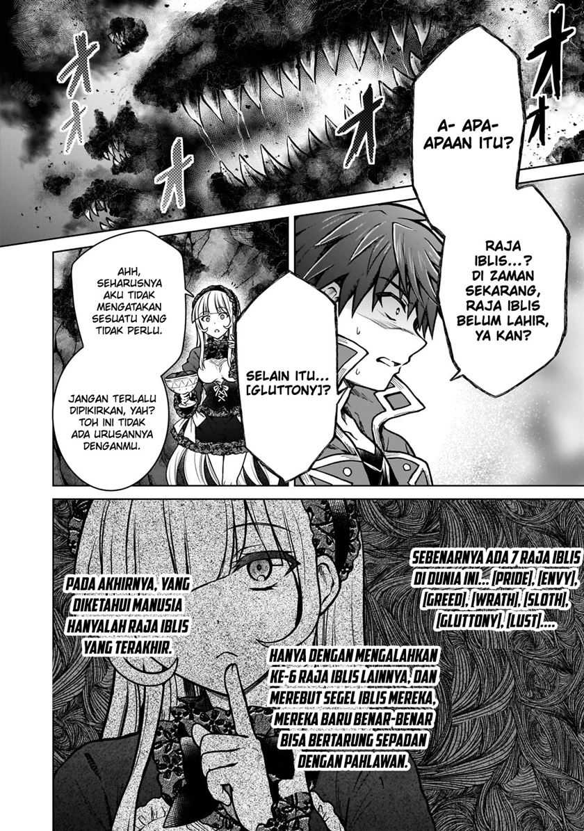 D Rank Adventurer Invited By A Brave Party, And The Stalking Princess Chapter 25 - halaman 19