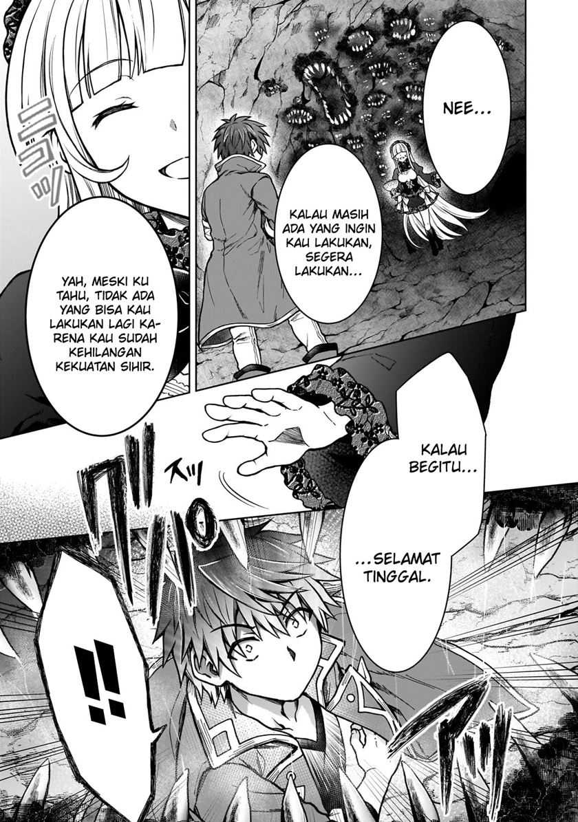 D Rank Adventurer Invited By A Brave Party, And The Stalking Princess Chapter 25 - halaman 20