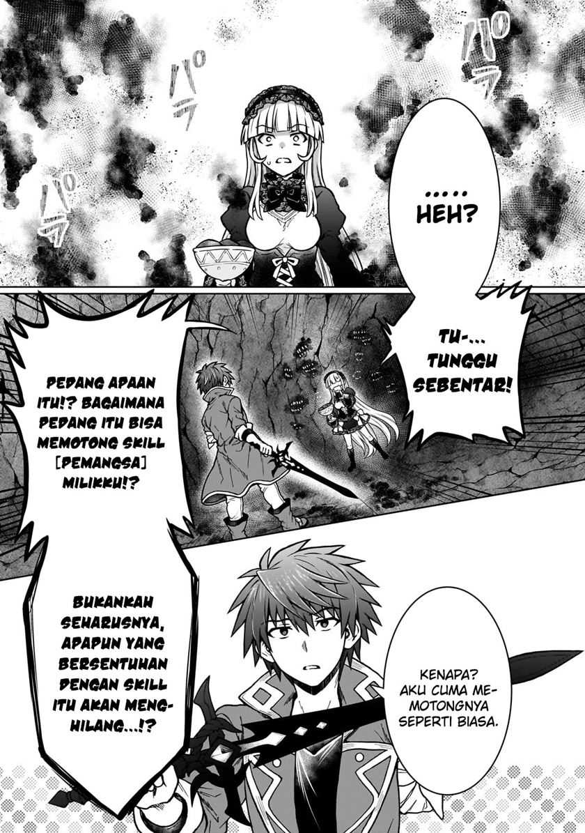 D Rank Adventurer Invited By A Brave Party, And The Stalking Princess Chapter 25 - halaman 22