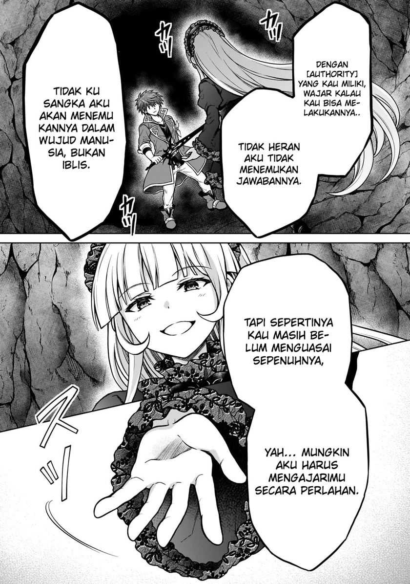 D Rank Adventurer Invited By A Brave Party, And The Stalking Princess Chapter 25 - halaman 26