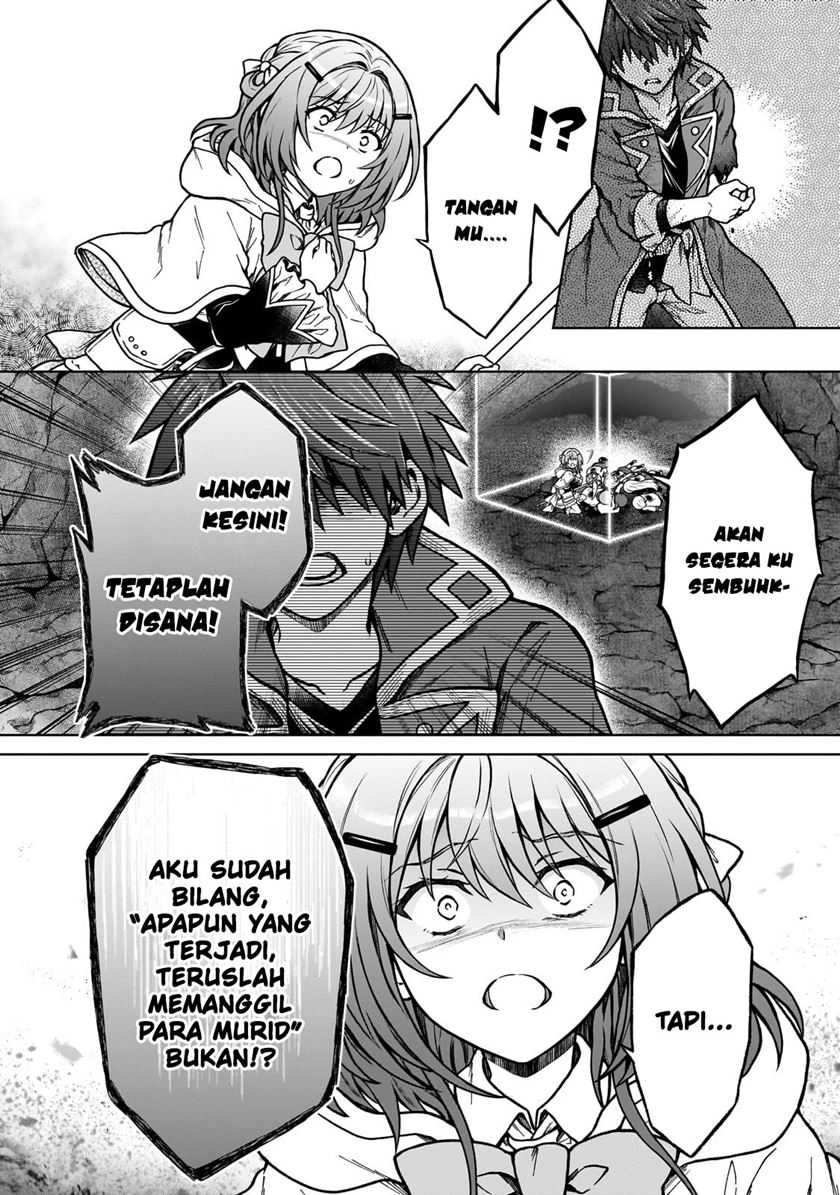 D Rank Adventurer Invited By A Brave Party, And The Stalking Princess Chapter 25 - halaman 4