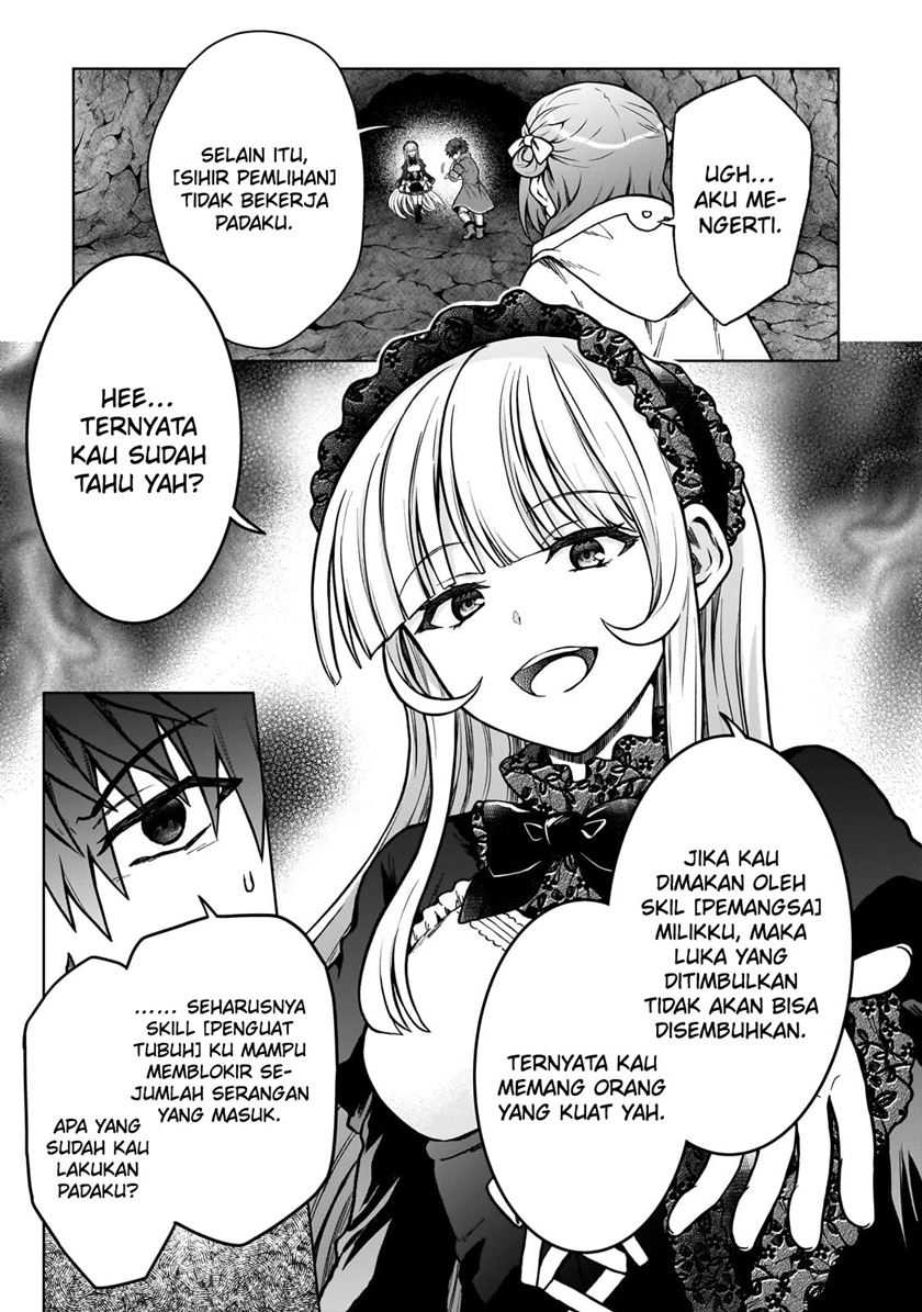 D Rank Adventurer Invited By A Brave Party, And The Stalking Princess Chapter 25 - halaman 5