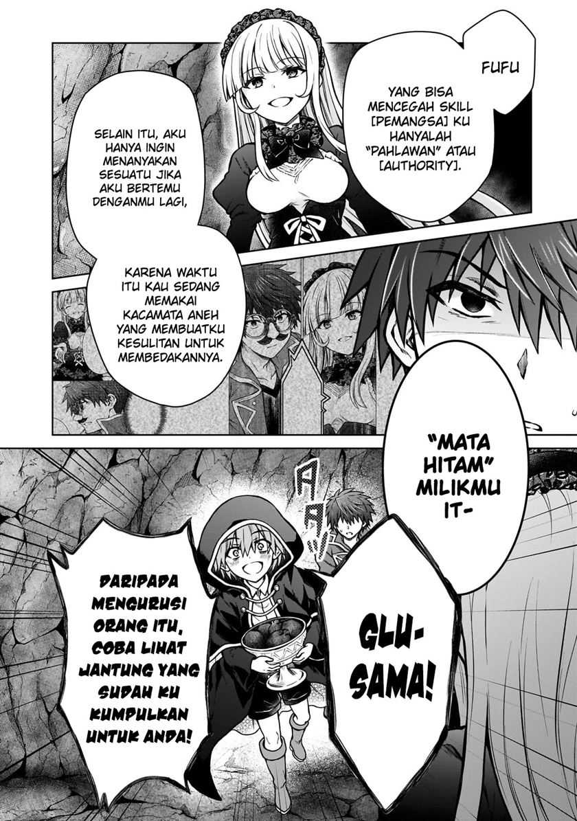 D Rank Adventurer Invited By A Brave Party, And The Stalking Princess Chapter 25 - halaman 6