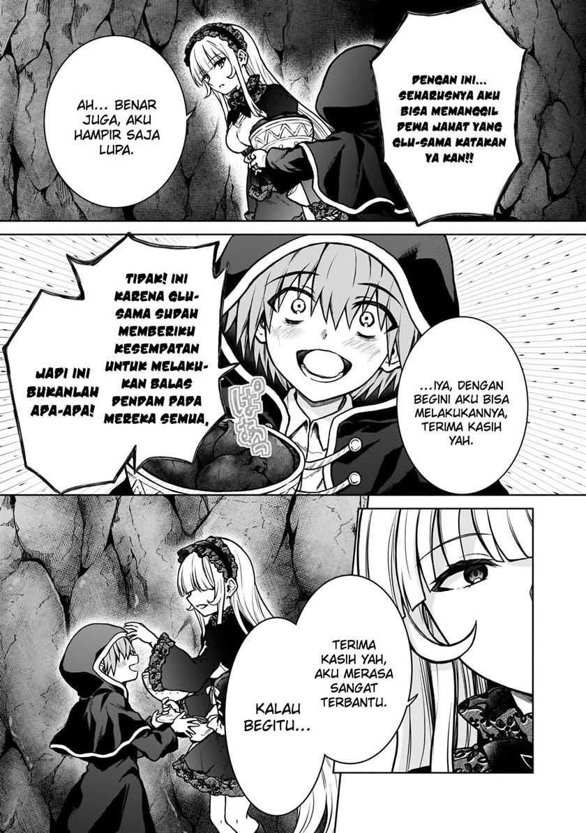 D Rank Adventurer Invited By A Brave Party, And The Stalking Princess Chapter 25 - halaman 7