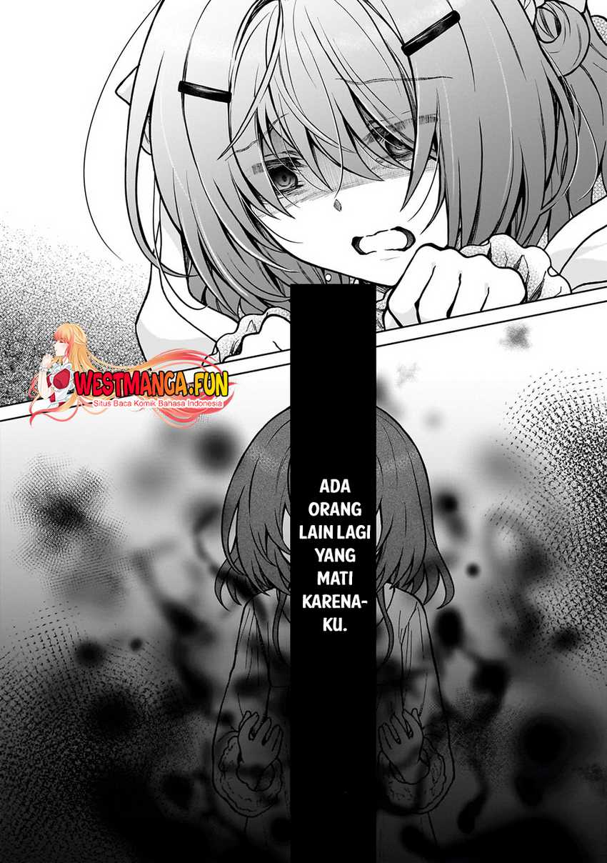 D Rank Adventurer Invited By A Brave Party, And The Stalking Princess Chapter 26 - halaman 13