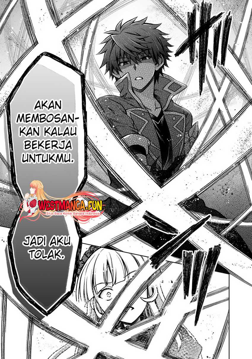 D Rank Adventurer Invited By A Brave Party, And The Stalking Princess Chapter 26 - halaman 7